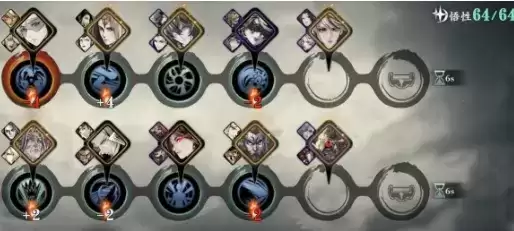 《影之刃3》小厮转职进阶攻略