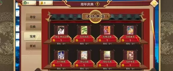 《皇帝成长计划2》策卡天发杀机获取方法