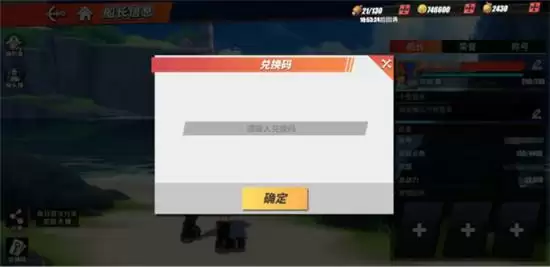 《航海王热血航线》夏日旅行家获取方法介绍