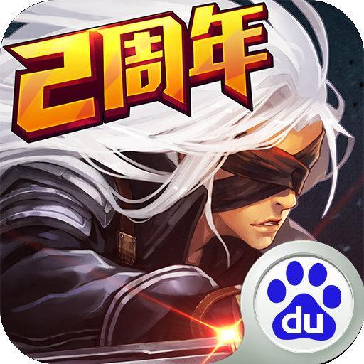 阿拉德之怒