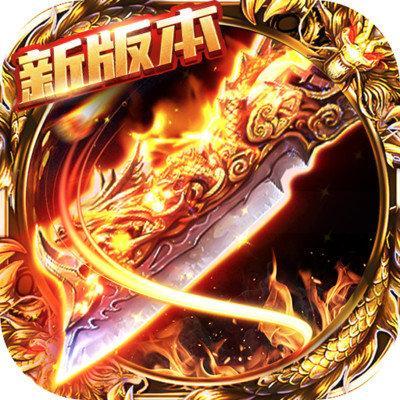 暗黑屠龙