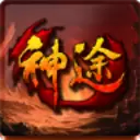 巫妖王神途倍攻