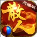 霸王绝超变