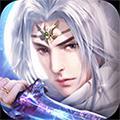 纵剑仙界无限技能版