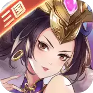 极品三国手游