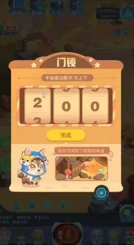 超级精灵手表火系徽章怎么获取？火系徽章获取攻略大全图片2