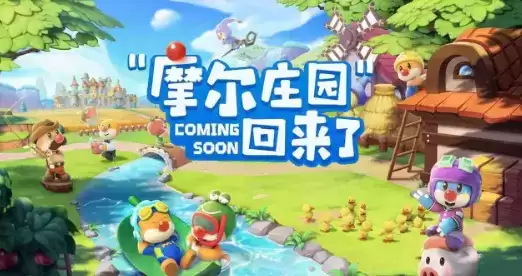 《摩尔庄园》薰衣草花梗怎么获得