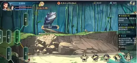 《灵历十八年》SL大法使用技巧分享