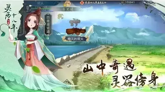 《灵历十八年》功法升级推荐