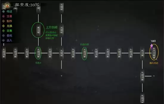 《灵历十八年》倒斗任务位置攻略
