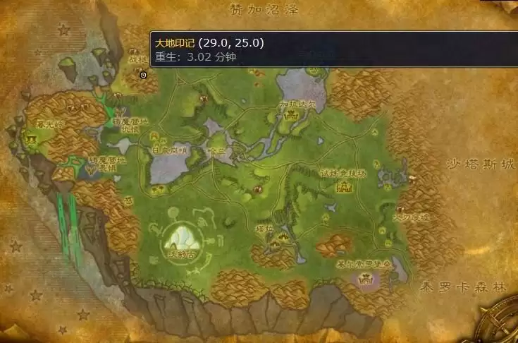 大地印记在哪