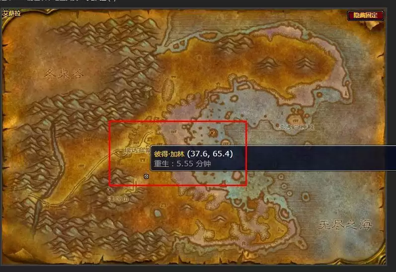 黑色虚鳞套装图纸怎么获得