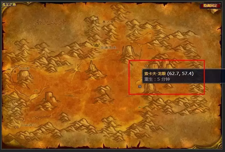 黑色虚鳞套装图纸怎么获得