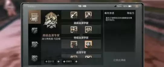 明日之后半感染者是什么？新种族半感染者详情介绍图片2