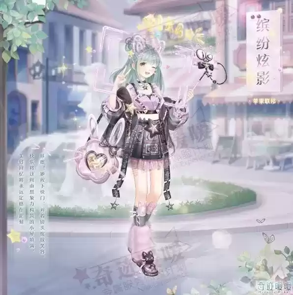 《奇迹暖暖》夏夜冒险活动