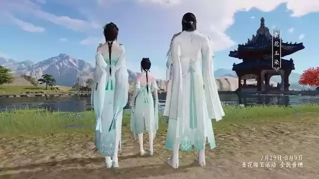 《天涯明月刀》手游青花玉染时装获取攻略