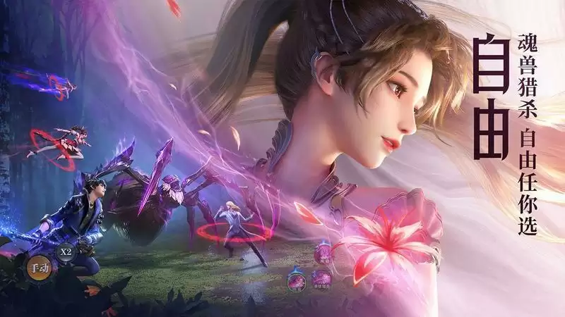 斗罗大陆魂师对决新手攻略大全 新手前期开荒指南图片3