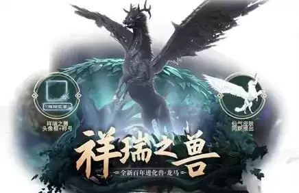 《妄想山海》玄马放生了怎么办