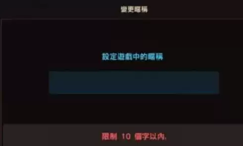 《坎公骑冠剑》如何注销账号