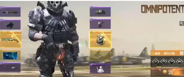 《使命召唤》手游幽灵复仇行动多少钱