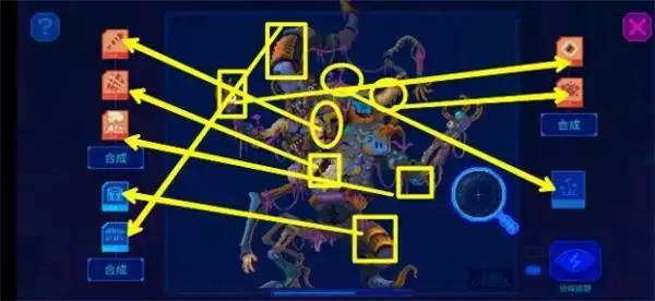 《迷雾侦探》检查机器人植入设备完成攻略