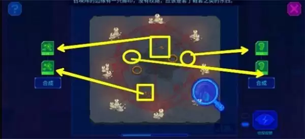 《迷雾侦探》检查机器人植入设备完成攻略