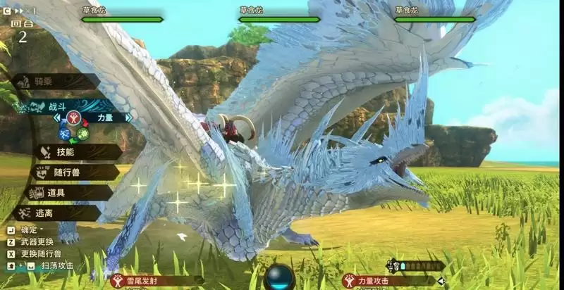 《怪物猎人物语2》基因搭配思路攻略