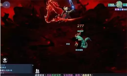 《梦幻新诛仙》饕餮潜力怎么加点