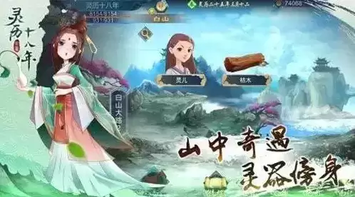 《灵历十八年》渝河河神雕像正确顺序攻略
