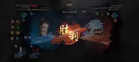 《灵历十八年》45级冰晶王打法攻略