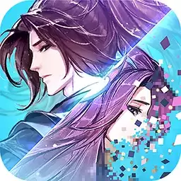 一剑断念