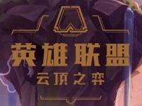 小恶魔怎么合