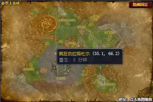 收集骸骨怎么交