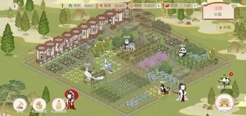 《遇见逆水寒》2021年7月20号驿站小报线索