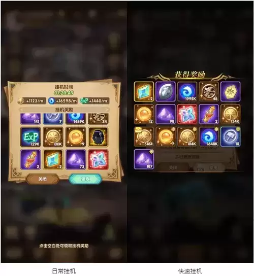 剑与远征元素晶碎有什么用?元素晶碎怎么用图片2