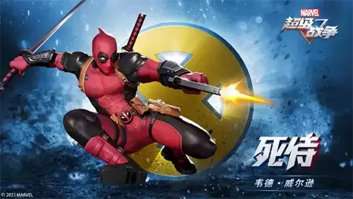 漫威超级战争死侍怎么玩