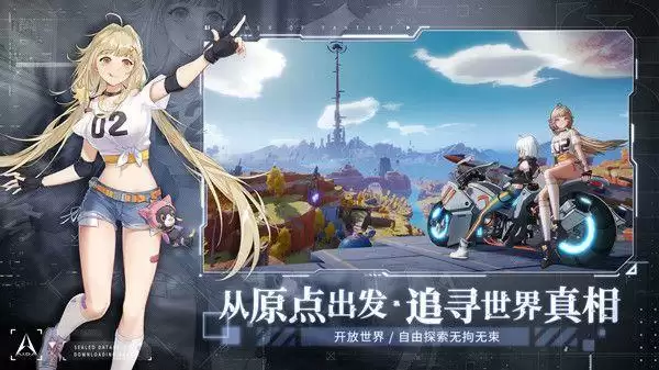 幻塔菜谱配方一览 2021最新食谱配方公式大全图片2