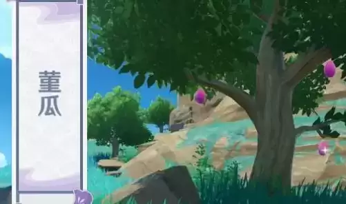 《原神手游》堇瓜获取攻略