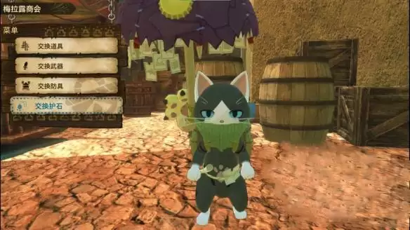《怪物猎人物语2》商会速刷护石技巧分享 《怪物猎人物语2》商会速刷护石技巧分享