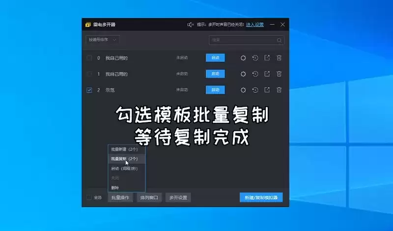 《伊甸园的骄傲》刷初始教程