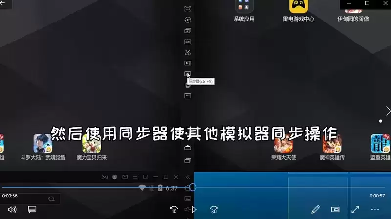 《伊甸园的骄傲》刷初始教程