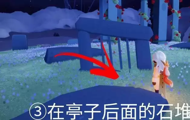 光遇小王子第二次藏在哪?王子季第一个任务三次躲藏位置一览图片5