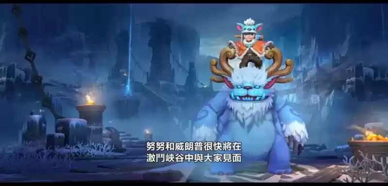 《英雄联盟手游》2.4版本新英雄一览