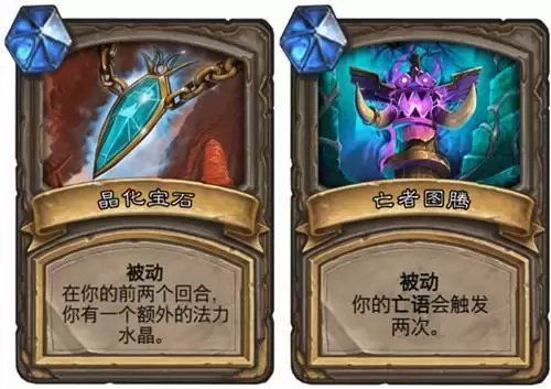 《炉石传说》对决模式12胜卡组推荐
