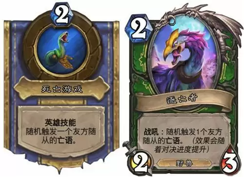《炉石传说》对决模式12胜卡组推荐