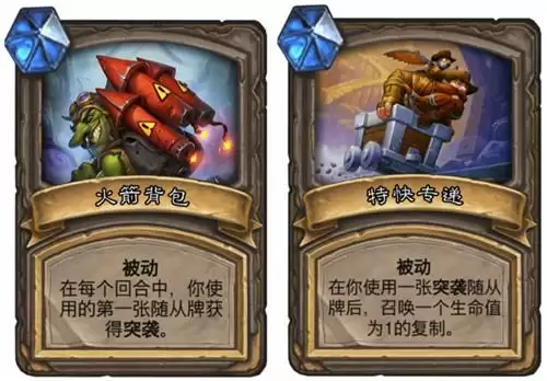 《炉石传说》对决模式12胜卡组推荐