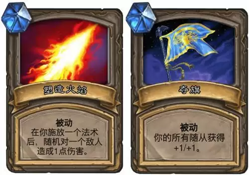 《炉石传说》对决模式12胜卡组推荐