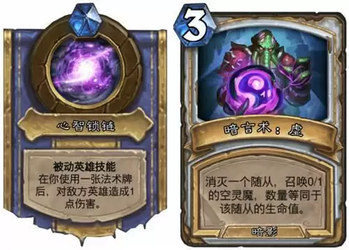 《炉石传说》对决模式12胜卡组推荐