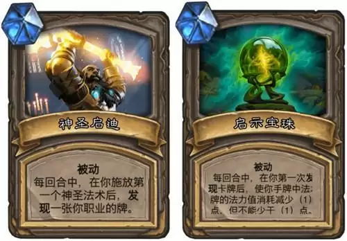 《炉石传说》对决模式12胜卡组推荐