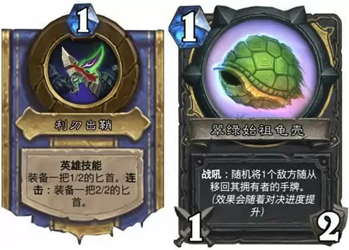 《炉石传说》对决模式12胜卡组推荐